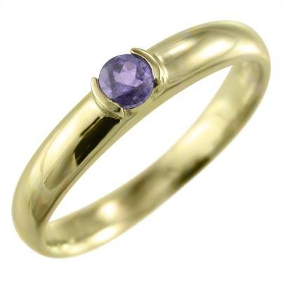 イエローゴールドk18 アメジスト(紫水晶) 2月の誕生石 一粒石 リングの画像
