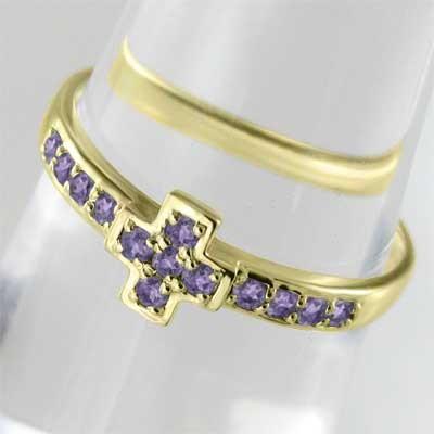 2月誕生石 指輪 イエローゴールドk18 クロス アメジスト(紫水晶)の画像