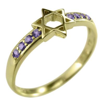 リング アメシスト(紫水晶) 六芒星 2月の誕生石 18金イエローゴールド スターの画像