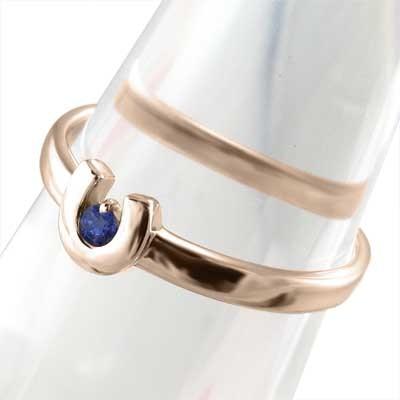 馬蹄 9月の誕生石 一粒石 リング k10ピンクゴールド サファイア(青)の画像