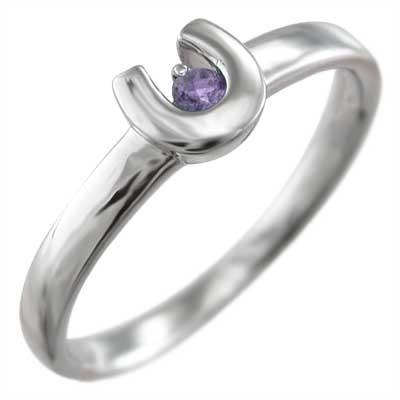 馬蹄 一粒石 2月の誕生石 18金ホワイトゴールド アメシスト(紫水晶) リングの画像