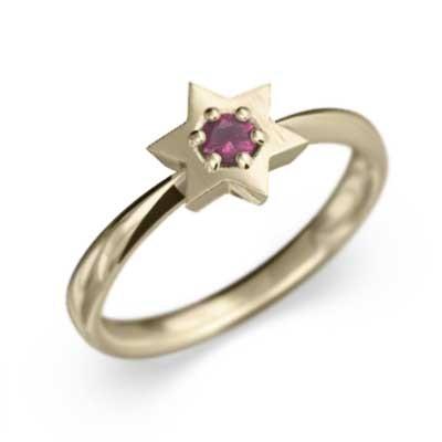 最新のデザイン リング ルビー 六芒星 7月誕生石 k10イエローゴールド 一粒石 指輪