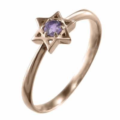 六芒星 スター 一粒石 10金ピンクゴールド 2月の誕生石 リング アメシスト(紫水晶)の画像