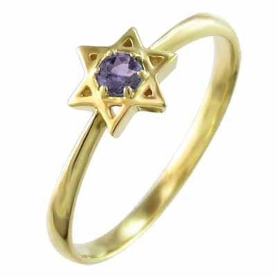スター アメジスト(紫水晶) 六芒星 リング 一粒石 18金イエローゴールド 2月誕生石の画像