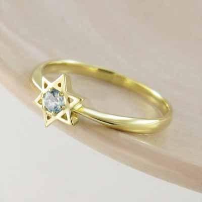 スター 一粒石 アクアマリン イエローゴールドk18 リング 六芒星 3月の誕生石の画像