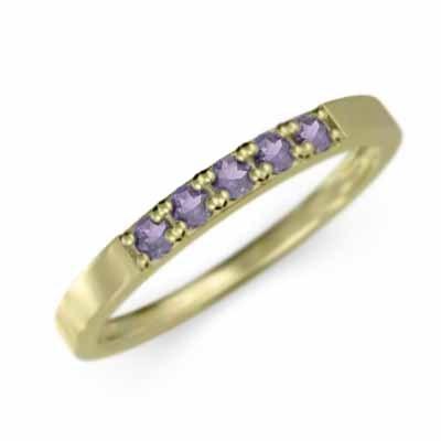 アメシスト(紫水晶) 18金イエローゴールド リング 2月誕生石 エタニティ ファイブストーンの画像