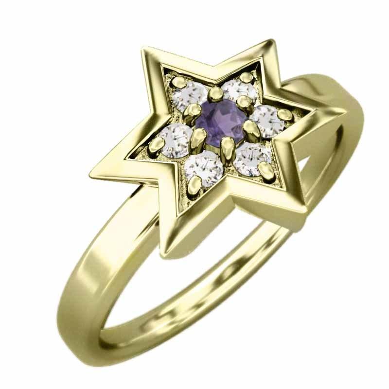 18金イエローゴールド 天然ダイヤモンド アメジスト(紫水晶) スター 六芒星 リング 2月誕生石の画像