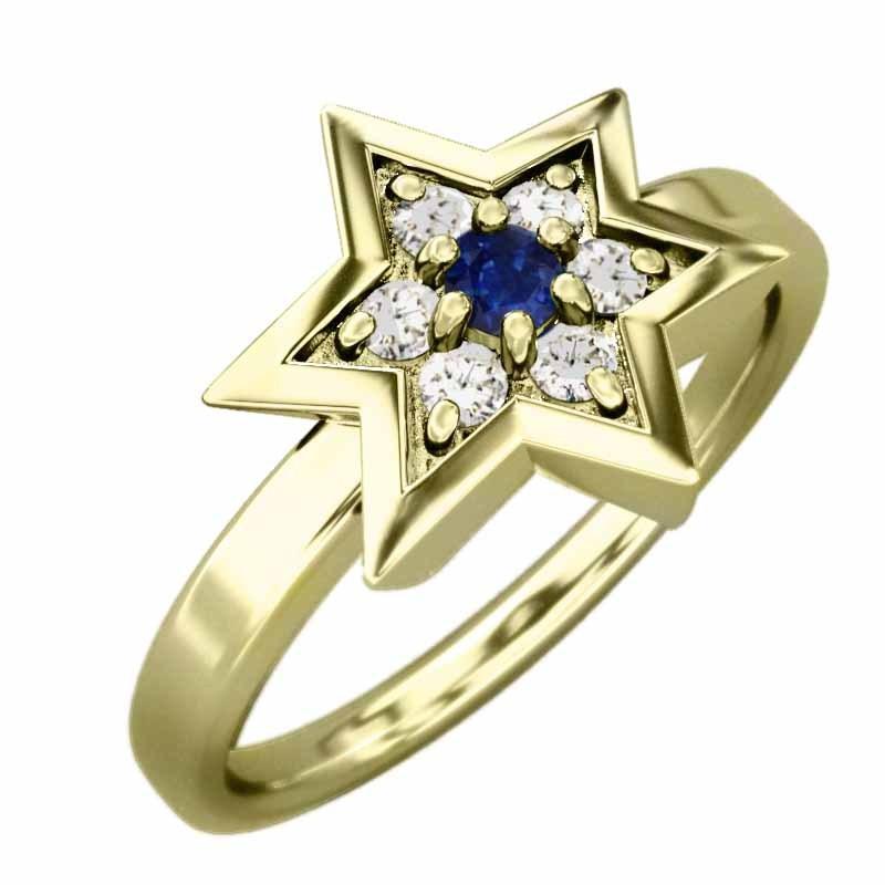 スター 18金イエローゴールド リング 六芒星 天然ダイヤモンド サファイヤ 9月の誕生石の画像