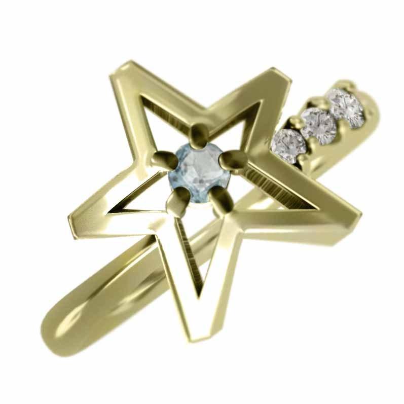k18イエローゴールド 天然ダイヤモンド 指輪 スター アクアマリン 3月の誕生石の画像