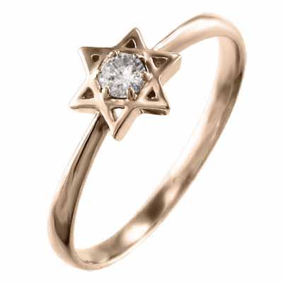 2021年レディースファッション福袋 18金ピンクゴールド ダビデの星 天然ダイヤモンド 石 1粒 指輪 指輪