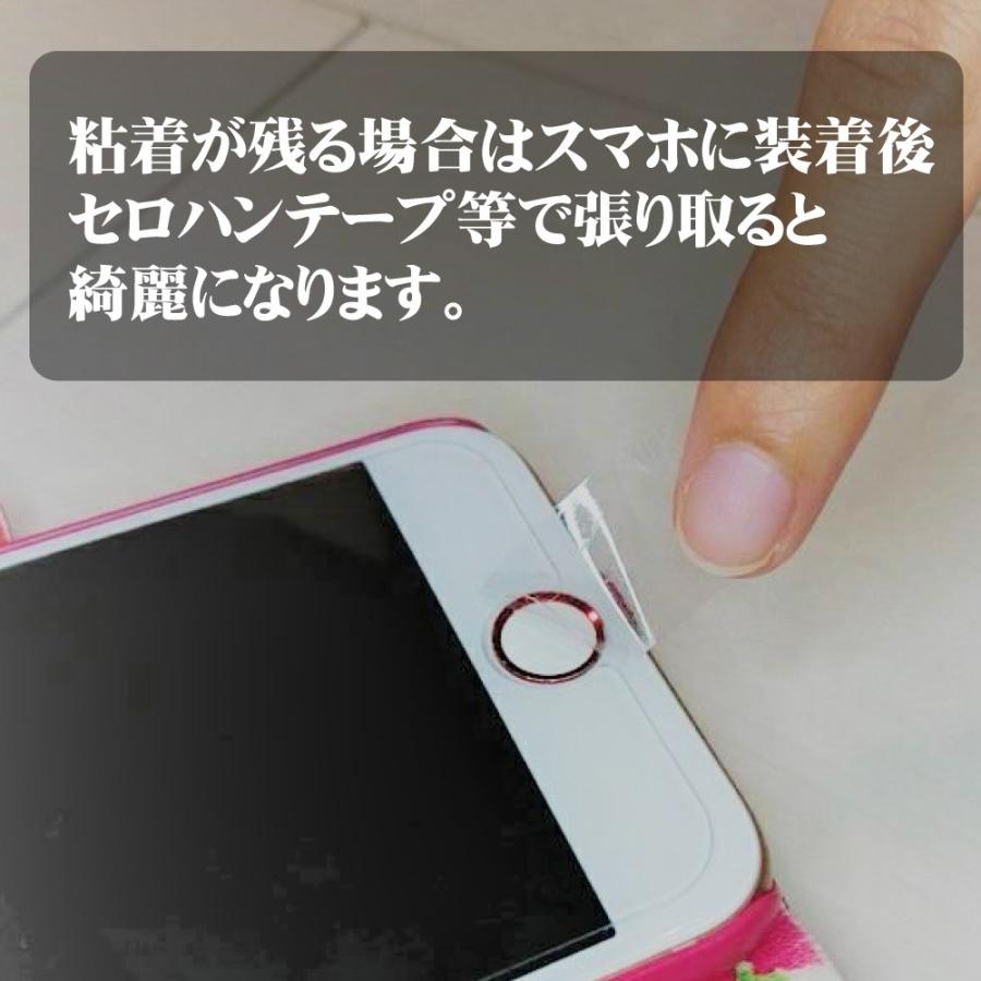 指紋認証率99 ボタンシール Touch Id Button Iphone 指紋認証対応 Iphone Ipad ホームボタンカバー 12色カラー Skybird 通販 Yahoo ショッピング