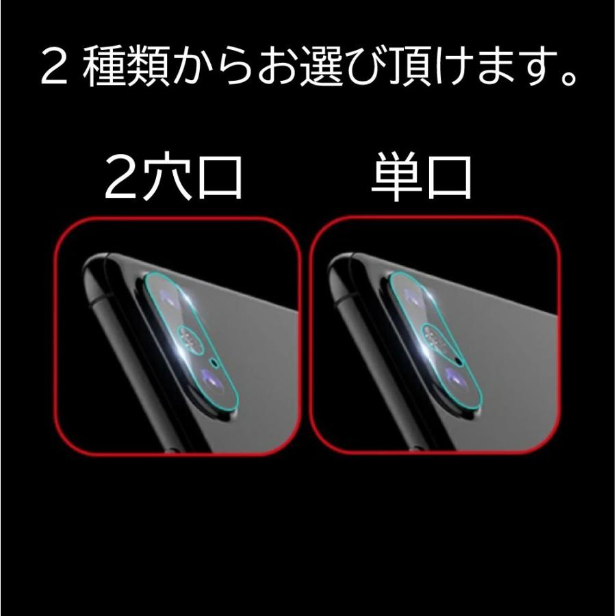 Iphone X Xs Xs Maxカメラ保護ガラスフィルム 2枚入り レンズ液晶保護フィルム ラウンドカッティング 硬度9h ラウンドエッジ加工 高透過率 9 11 Skybird 通販 Yahoo ショッピング