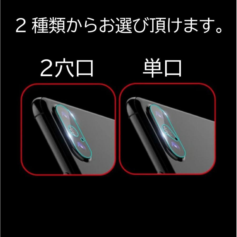 iPhone X/Xs/Xs MAXカメラ保護ガラスフィルム 2枚入り レンズ液晶保護フィルム ラウンドカッティング 硬度9H ラウンドエッジ加工 高透過率｜skybird｜02