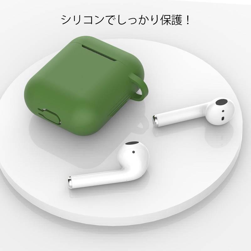 AirPods ケース シリコン 耐衝撃 エアーポッズ カバー エアーポッド ワイヤレスイヤホン 収納 プレゼント パステル 収納ケース 無地 シンプル かわいい｜skybird｜08