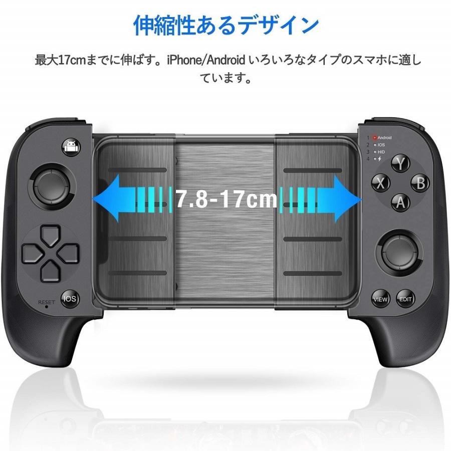 スマホコントローラー ワイヤレス PUBG 荒野行動 Mobile Bluetooth 接続 モバイル スマホ ゲーム コントローラー 伸縮式クリップ 冷却  日本語説明書付き｜skybird｜02