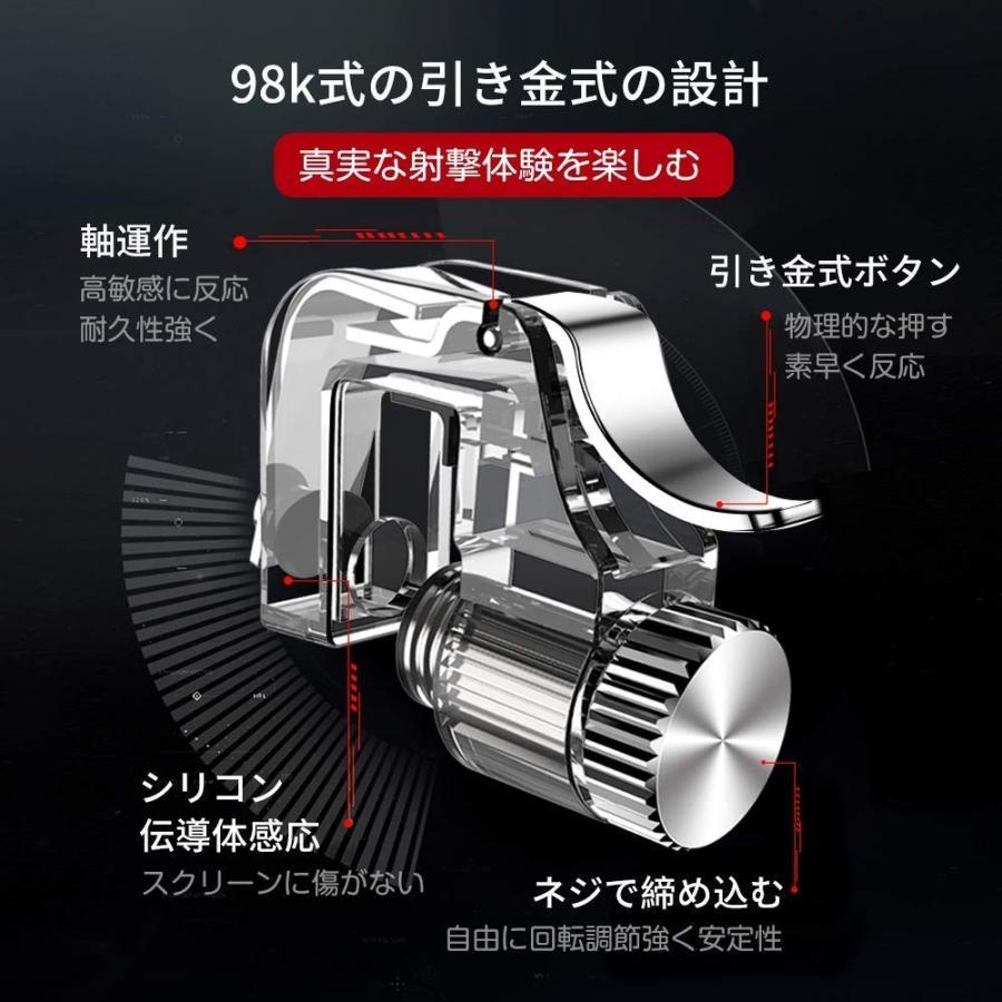 荒野行動 PUBG Mobile フォートナイト コントローラー スマホ用ゲームパッド 接触式感応 高速射撃 金属押しボタン 1秒以内6発 iphone /Android兼用 :co01:SkyBird - 通販 - Yahoo!ショッピング 荒野行動 PUBG Mobile フォートナイト コントローラー スマホ用ゲームパッド 接触式感応 高速射撃 金属押しボタン 1秒以内6発 iphone /Android兼用 :co01:SkyBird - 通販 - Yahoo!ショッピング