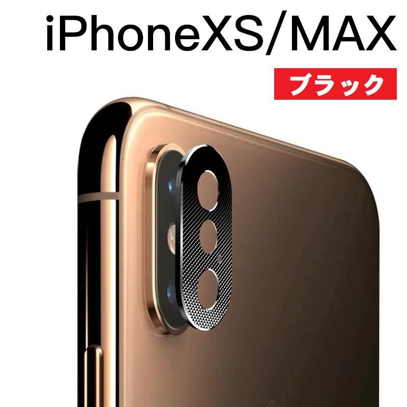 iPhone XR/iPhone XS/iPhone XS MAX カメラレンズ 保護リング VPB レンズガード アルミニウム メタル 傷防止 金属 ホールドリング｜skybird｜09