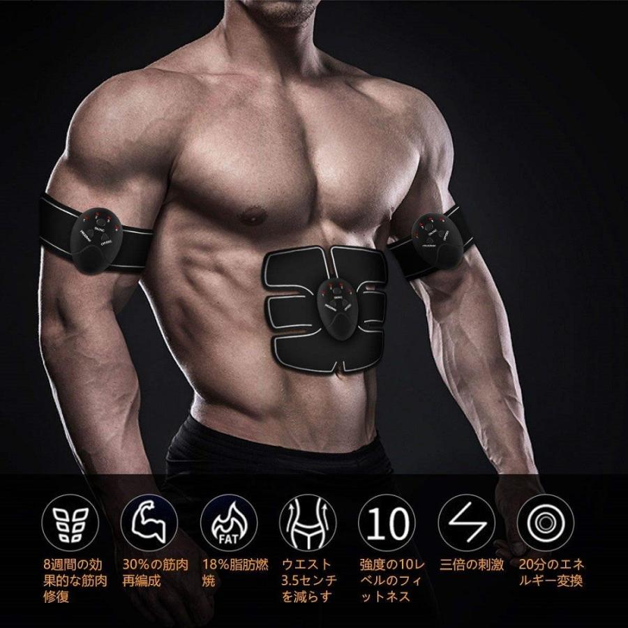 Ems 腹筋ベルト 腹筋マシン 筋トレーニング ダイエット器具 電池交換式 筋トレ器具 お腹 腰部 腕 筋トレーニング Emsoo1 Skybird 通販 Yahoo ショッピング