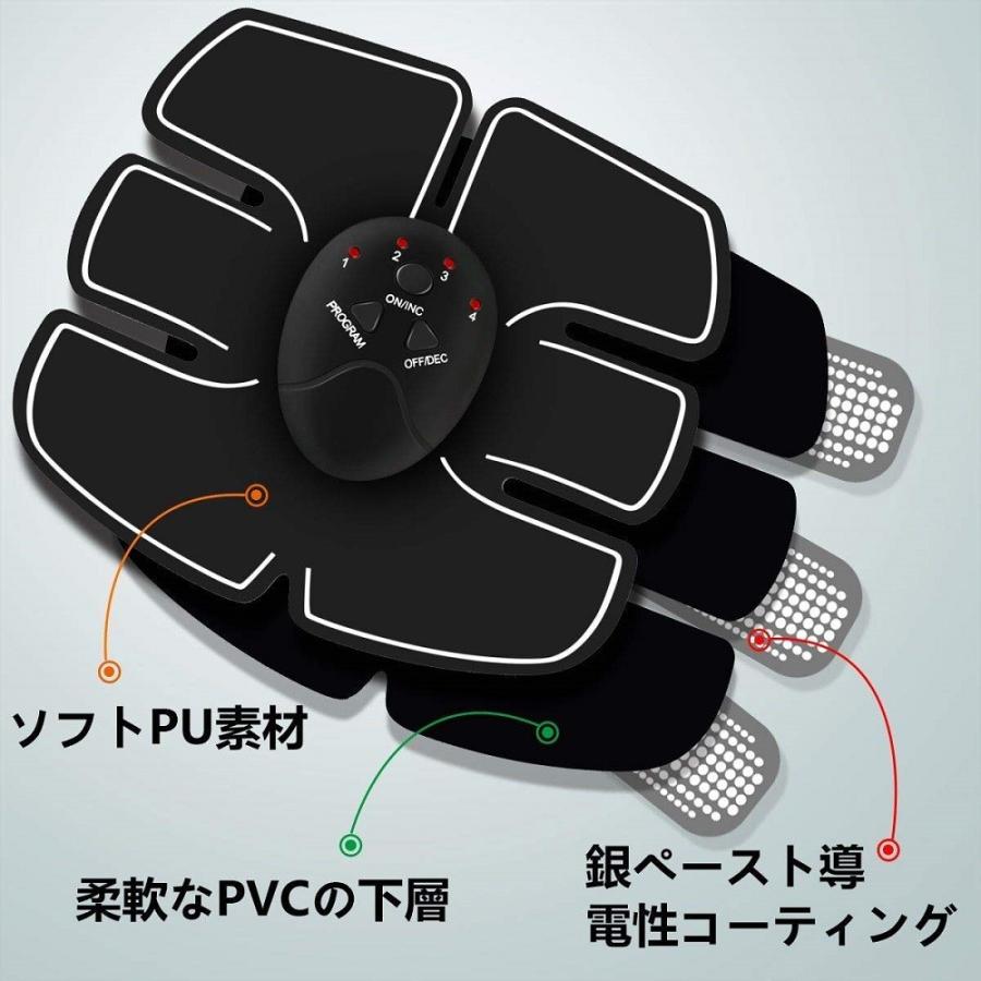 Ems 腹筋ベルト 腹筋マシン 筋トレーニング ダイエット器具 電池交換式 筋トレ器具 お腹 腰部 腕 筋トレーニング Emsoo1 Skybird 通販 Yahoo ショッピング