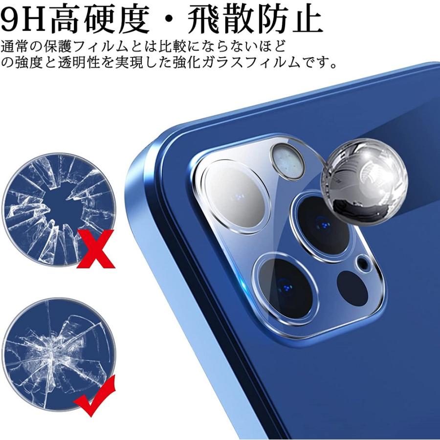 iPhone 13/12/mini/pro/pro max カメラ保護 ガラスフィルム  レンズ液晶保護 硬度9H 超薄型 2.5D 高透過率 耐衝撃 耐スクラッチ 指紋防止｜skybird｜03