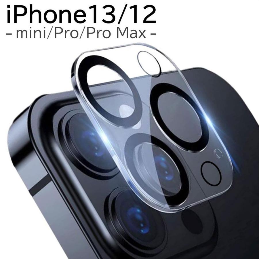 驚きの安さ iPhone 13 12 mini pro max カメラ保護 ガラスフィルム レンズ液晶保護 硬度9H 超薄型 2.5D 高透過率  耐衝撃 耐スクラッチ 指紋防止