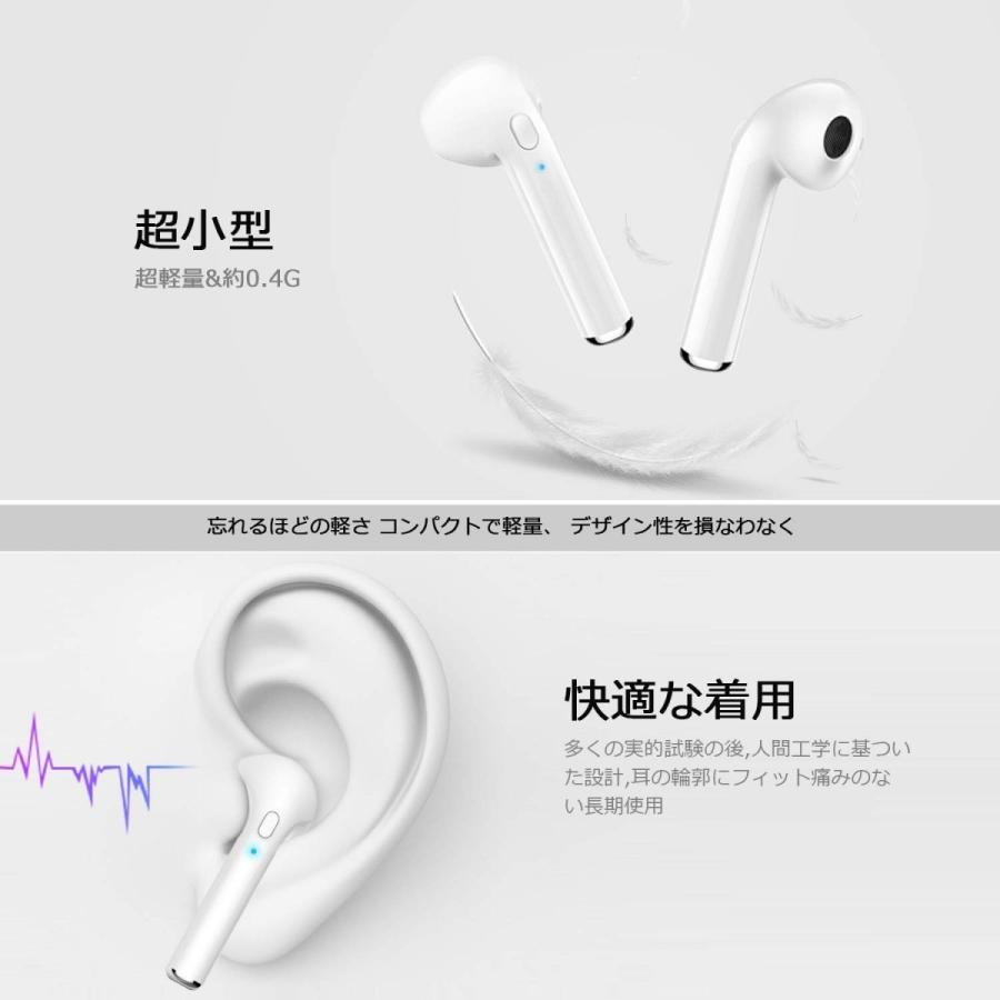 ブルートゥース 4.2+EDR ワイヤレス イヤホン Bluetooth 防汗 高音質 両耳 自動ペアリング スポーツイヤホン 左右分離型  i7s  TWS ステレオ マイク付き｜skybird｜24