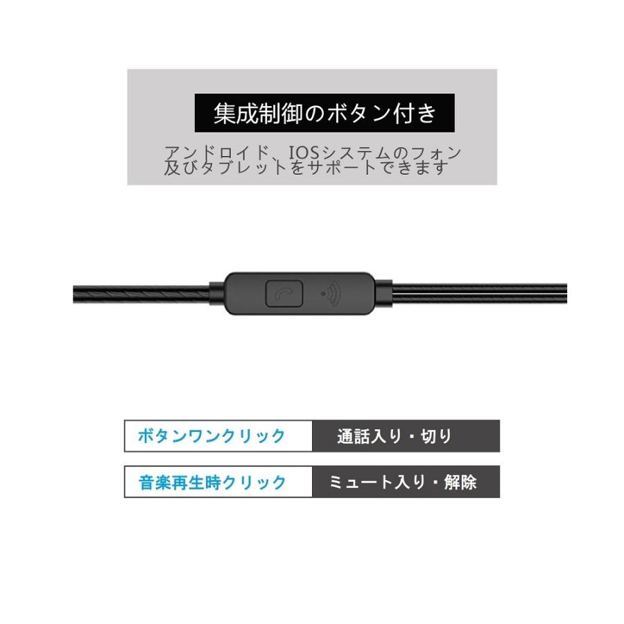 カナル型 高音質 イヤホン ステレオヘッドホン有線 ノイズ減少 密閉型 防滴 分岐ケーブルにも対応 ジョギング 軽量 ブラック｜skybird｜04