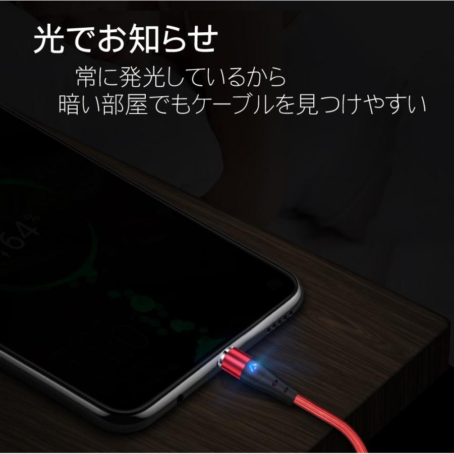 マグネット 充電ケーブル QC3.0 3A 急速充電 iPhone  micro USB ケーブル 超高速 データ転送 1m 2m LEDライト モバイルバッテリー｜skybird｜10