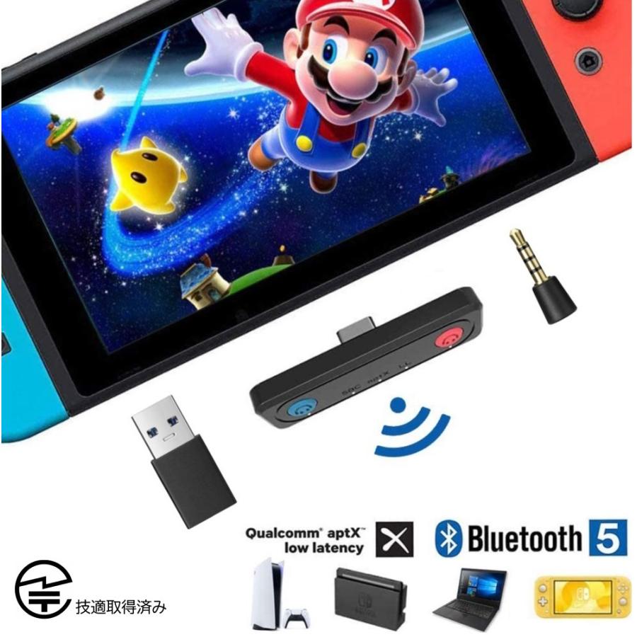 Nintendo Switch Switch Lite Ps4 Ps5 対応 ワイヤレスレシーバー Bluetooth トランスミッター オーディオアダプター ボイスチャット可 ヘッドホン スピーカー Nswt1 Skybird 通販 Yahoo ショッピング