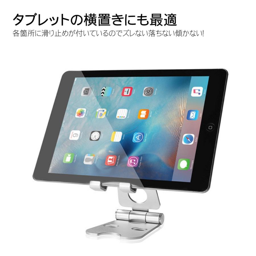 スマホ スタンド ホルダー 金属 角度調整 幅と高さ調整 携帯電話スタンド 充電スタンド スマホデスク アイフォンデスク置き台 iPhone android :stdo01:SkyBird - 通販 - Yahoo!ショッピング スマホ スタンド ホルダー 金属 角度調整 幅と高さ調整 携帯電話スタンド 充電スタンド スマホデスク アイフォンデスク置き台 iPhone android :stdo01:SkyBird - 通販 - Yahoo!ショッピング