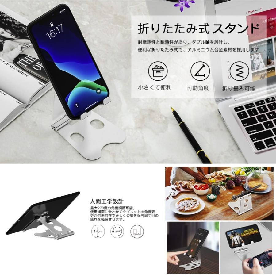 スマホ スタンド ホルダー 金属 角度調整 幅と高さ調整 携帯電話スタンド 充電スタンド スマホデスク アイフォンデスク置き台 iPhone android :stdo01:SkyBird - 通販 - Yahoo!ショッピング スマホ スタンド ホルダー 金属 角度調整 幅と高さ調整 携帯電話スタンド 充電スタンド スマホデスク アイフォンデスク置き台 iPhone android :stdo01:SkyBird - 通販 - Yahoo!ショッピング
