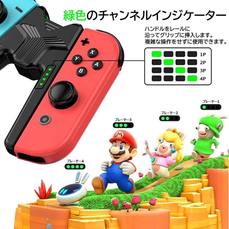スイッチ グリップ Joy-Con Switchジョイコン充電グリップ Switch/有機 