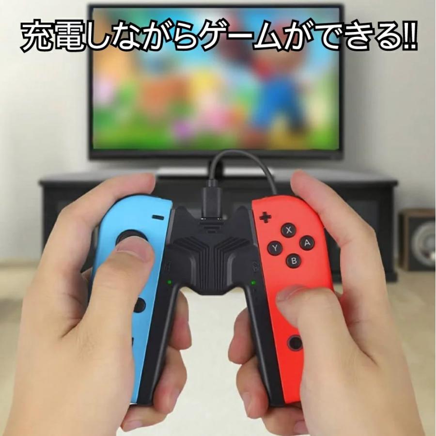 World SelectSwitch ジョイコン 充電グリップ ハンドル Switch V字型 World SelectSwitch ジョイコン 充電グリップ ハンドル Switch V字型