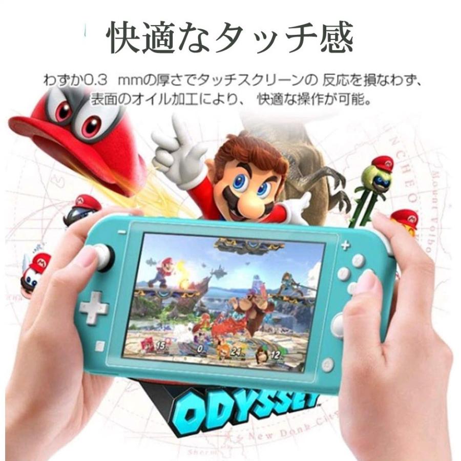 送料無料 Nintendo Switch Lite 液晶保護 強化ガラス フィルム 2枚set ブルーライトカット フィルム シート シール 任天堂 ニンテンドー スイッチ ライト｜skybird｜07