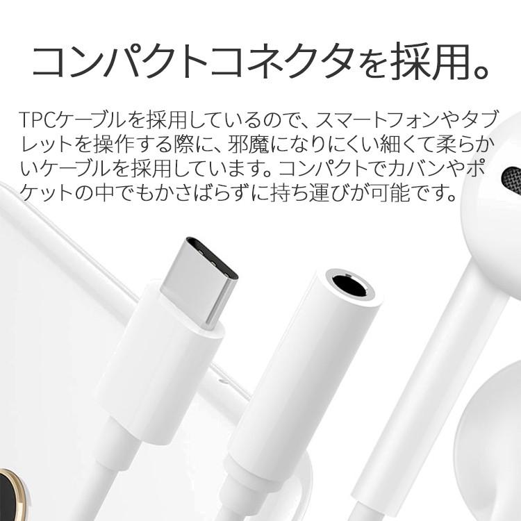 USB type-C イヤホンコネクター アンドロイド オーディオ 音声 Type-C 変換ケーブル イヤホン端子 イヤホン 通話 音楽 3.5mm タイプC TypeC 便利 おすすめ｜skybird｜03