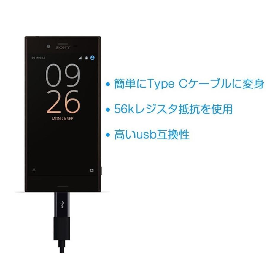 2個セット USB Type Cアダプタ Micro USB(メス) to Type-Cアダプタ 変換コネクタ 56Kレジスタ使用 Quick Charge対応 USBケーブル 高速転送可能 :typec254:SkyBird - 通販 - Yahoo!ショッピング 2個セット USB Type Cアダプタ Micro USB(メス) to Type-Cアダプタ 変換コネクタ 56Kレジスタ使用 Quick Charge対応 USBケーブル 高速転送可能 :typec254:SkyBird - 通販 - Yahoo!ショッピング