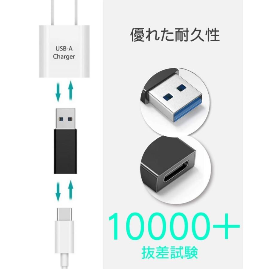 Type-C 変換 アダプター 2点セット 両面USB3.0  20V/3A QC3.0急速充電+5gbps 高速データ転送 USB C to USB A 変換コネクタ ミニ 小型 軽量 高互換性｜skybird｜09