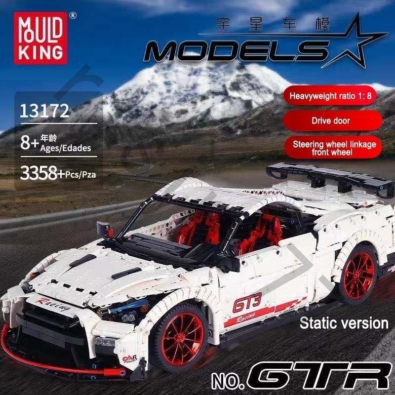 新入荷 レゴ 互換品 GTR GT3タイプ スピードレーシングカー スーパーカー テクニック クリスマス プレゼント 【A2111402947】(12786円)