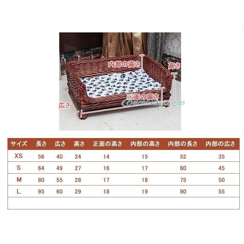 限定品 ペットベッド 耐噛み 藤ベッド マット 和式 ひんやり 犬用 犬マット 夏 クッション ペットソファ ござ 四季 寝床 猫用 手作り 編み物 大型犬 中型犬 【K1733890338】(10500円)