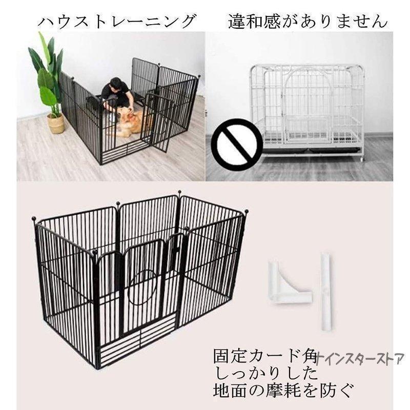 犬 ケージ ペットサークル スチール製 ペットフェンス 犬ゲージ ドア付き DIY 脱走防止柵 侵入防止 大型犬用 ゲート 中型犬 留守番 取付け簡単 スチール製
