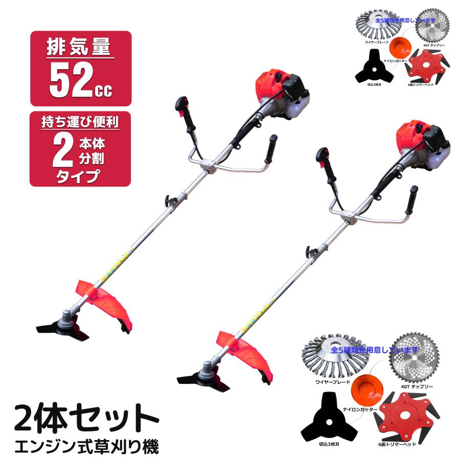 シンダイワ 刈払機一個、4台まとめて購入可能 シンダイワ 刈払機一個、4台まとめて購入可能