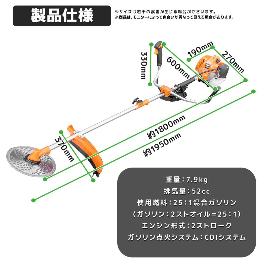 お得な【2台セット】5種類アタッチメント付 52cc強力草刈機 2分割