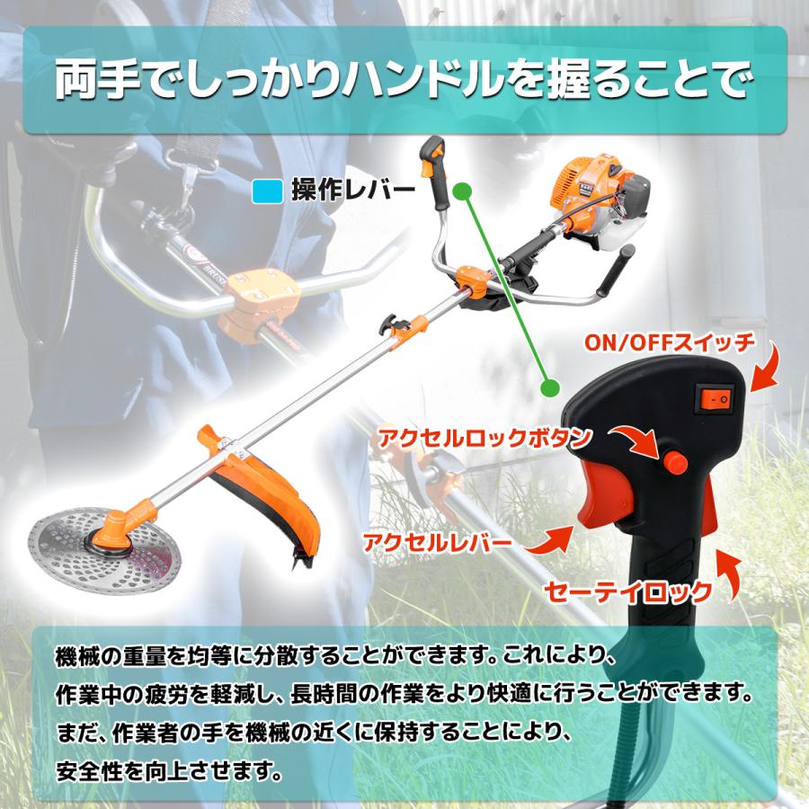 売尽しセール！5種類アタッチメント付 52cc強力草刈機 エンジン