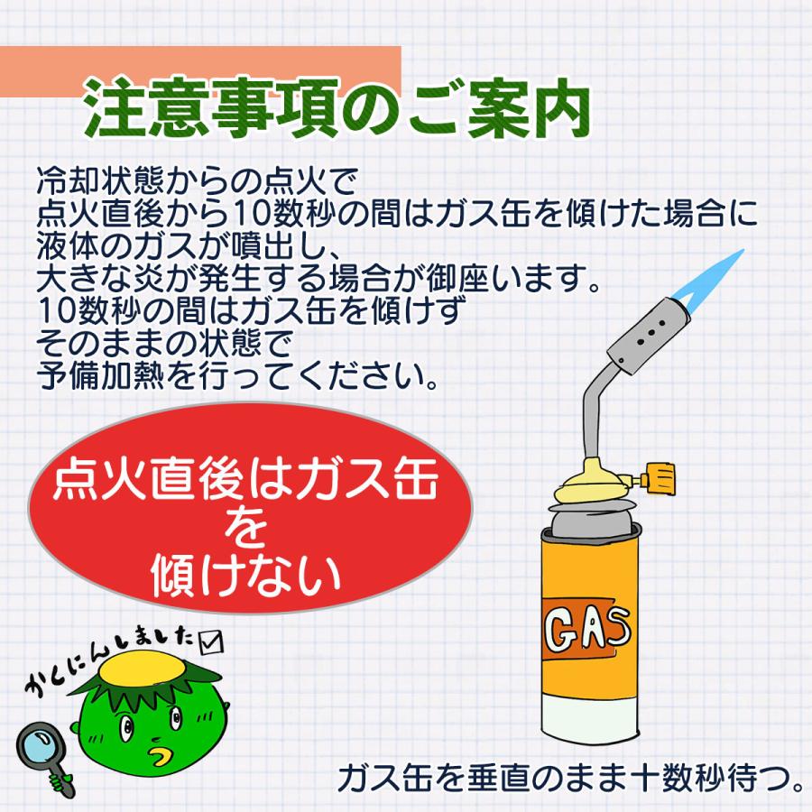 バーナー トーチバーナー 最大火力3600kcal カセットボンベ対応 ガス