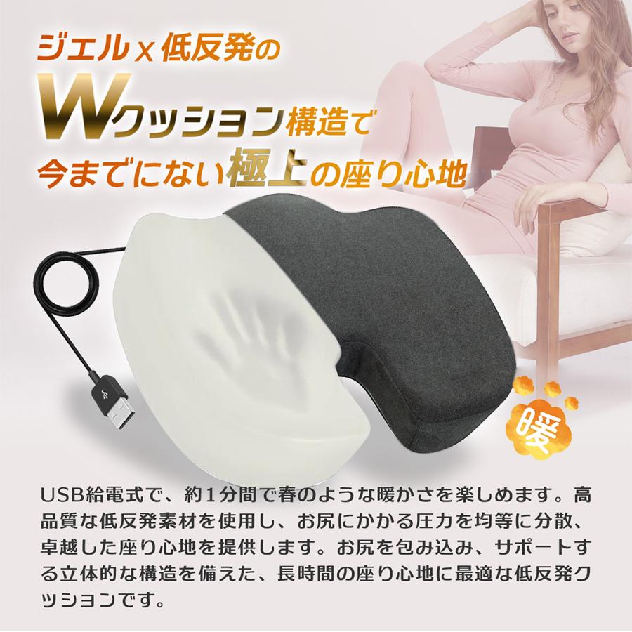 USB接続タイプ ヒートクッション凹型 厚さ70mm 厚地ホットクッション