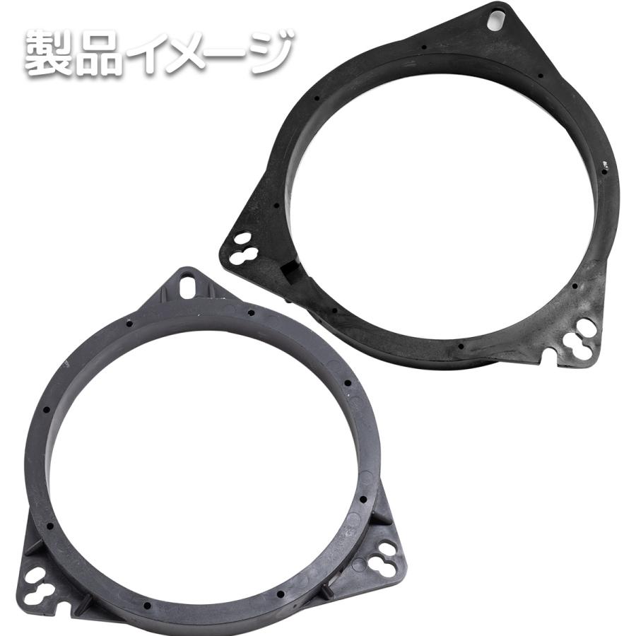 インナーバッフル 汎用 16cm 17cm 2個 バッフルボード カースピーカー