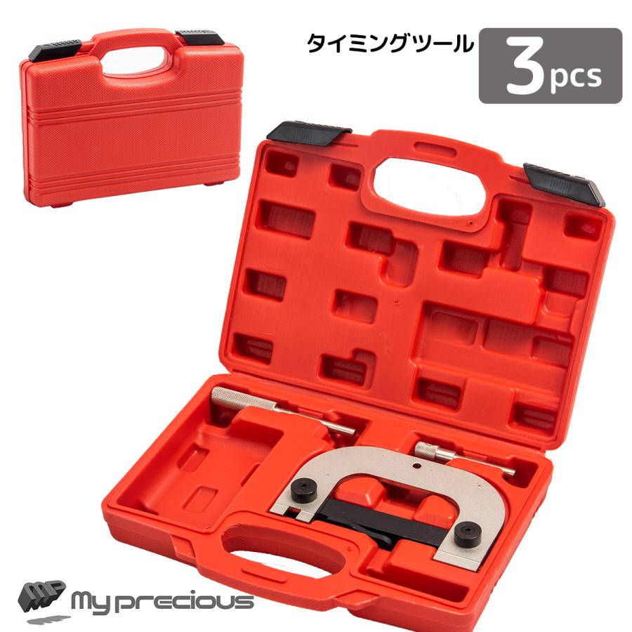 エンジンタイミングツール ルノー カングー タイミングベルト 交換用 
