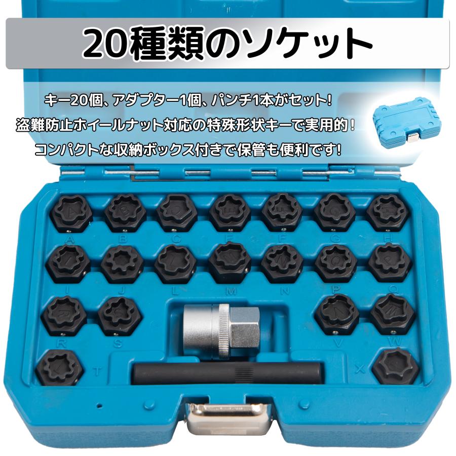 SST キーソケットセット ロックソケットキー □フォルクスワーゲン