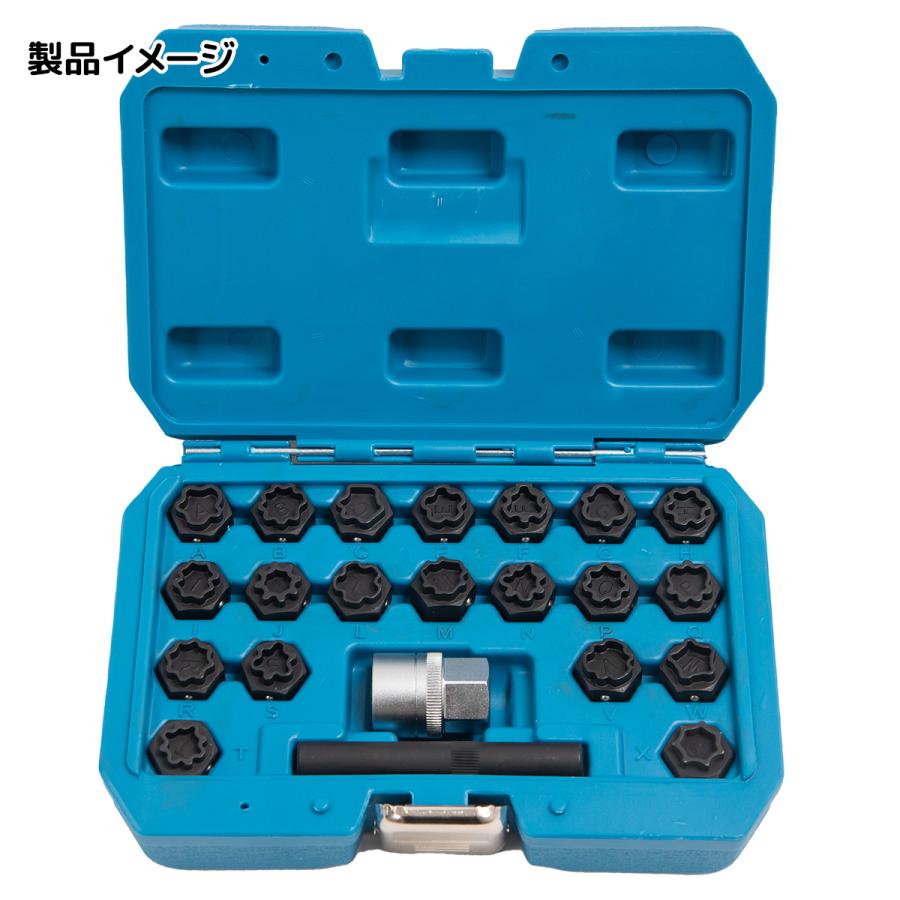 SST キーソケットセット ロックソケットキー □フォルクスワーゲン