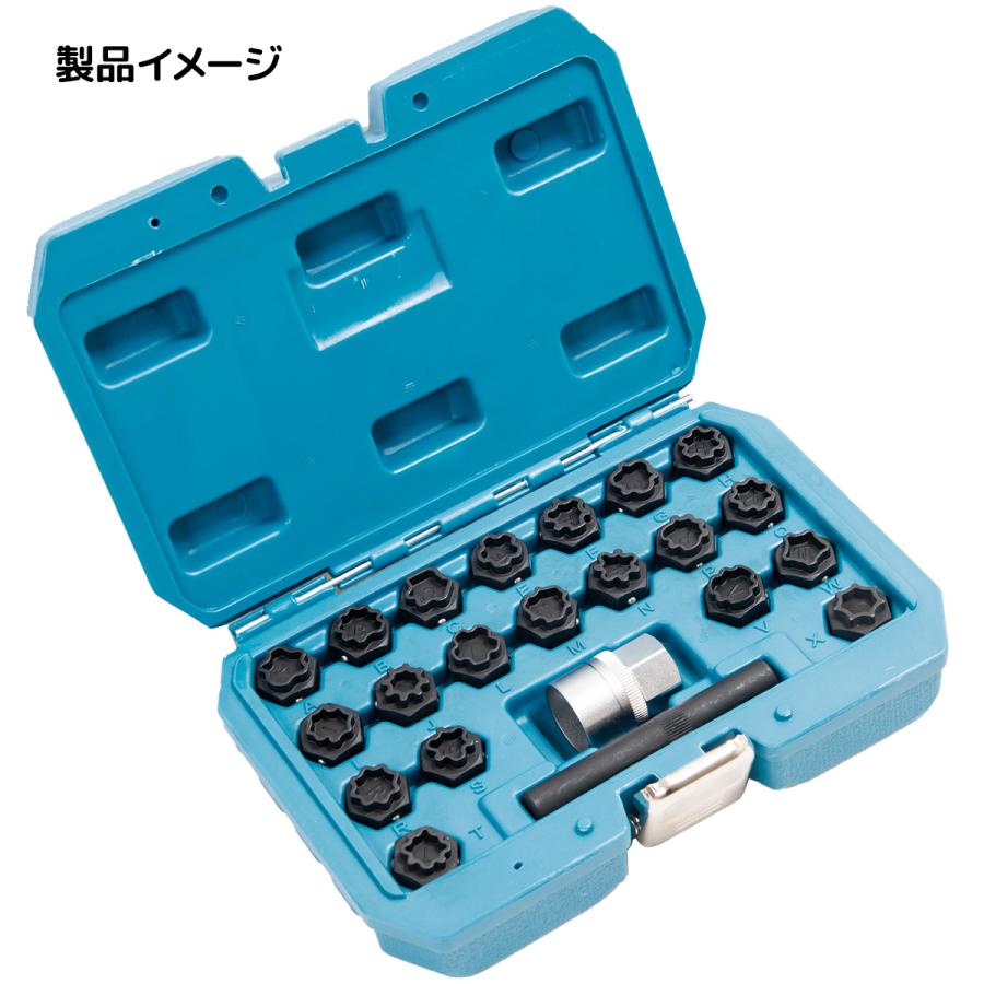 SST キーソケットセット ロックソケットキー □フォルクスワーゲン
